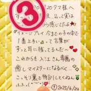 ヒメ日記 2025/07/23 12:22 投稿 夢衣もな LUXE(リュクス)