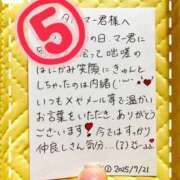 ヒメ日記 2025/11/20 18:22 投稿 夢衣もな LUXE(リュクス)