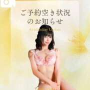 ヒメ日記 2025/11/20 21:02 投稿 夢衣もな LUXE(リュクス)