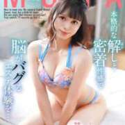 ヒメ日記 2025/11/21 18:22 投稿 夢衣もな LUXE(リュクス)