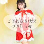 ヒメ日記 2025/12/12 21:12 投稿 夢衣もな LUXE(リュクス)