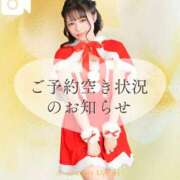 ヒメ日記 2025/12/18 21:12 投稿 夢衣もな LUXE(リュクス)