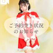 ヒメ日記 2025/12/21 21:12 投稿 夢衣もな LUXE(リュクス)