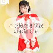 ヒメ日記 2025/12/25 21:12 投稿 夢衣もな LUXE(リュクス)