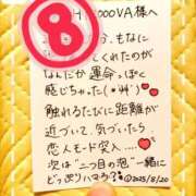 ヒメ日記 2026/01/09 21:02 投稿 夢衣もな LUXE(リュクス)