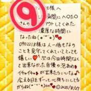 ヒメ日記 2026/01/17 18:02 投稿 夢衣もな LUXE(リュクス)