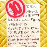 ヒメ日記 2026/01/18 18:02 投稿 夢衣もな LUXE(リュクス)