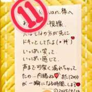 ヒメ日記 2026/01/20 22:02 投稿 夢衣もな LUXE(リュクス)