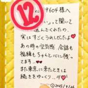 ヒメ日記 2026/01/21 12:22 投稿 夢衣もな LUXE(リュクス)