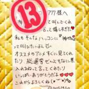 ヒメ日記 2026/01/22 12:08 投稿 夢衣もな LUXE(リュクス)