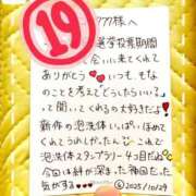 ヒメ日記 2026/02/03 12:42 投稿 夢衣もな LUXE(リュクス)