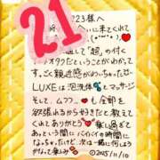 ヒメ日記 2026/02/06 19:14 投稿 夢衣もな LUXE(リュクス)