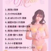 夢衣もな 🍯２月版♡もなもなワールドへご案内໒꒱ LUXE(リュクス)
