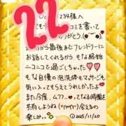 ヒメ日記 2026/03/17 19:13 投稿 夢衣もな LUXE(リュクス)