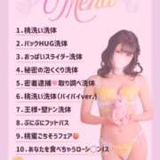 ヒメ日記 2026/04/19 19:32 投稿 夢衣もな LUXE(リュクス)