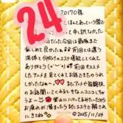ヒメ日記 2026/05/12 20:25 投稿 夢衣もな LUXE(リュクス)