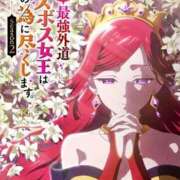 ヒメ日記 2026/05/22 20:04 投稿 夢衣もな LUXE(リュクス)