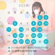 ヒメ日記 2026/10/02 20:22 投稿 夢衣もな LUXE(リュクス)