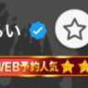 ヒメ日記 2025/08/15 13:05 投稿 るい ドキドキＮＴＲ寝取られ生電話