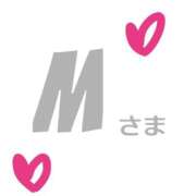 ヒメ日記 2025/09/21 18:09 投稿 あや 横浜駅前M性感rooM