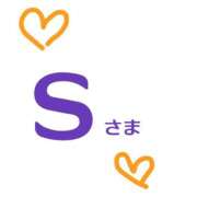 ヒメ日記 2025/10/12 09:22 投稿 あや 横浜駅前M性感rooM