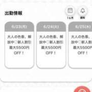 ヒメ日記 2025/06/24 00:18 投稿 りか 仙台回春性感マッサージ倶楽部