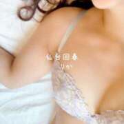 ヒメ日記 2025/07/15 00:08 投稿 りか 仙台回春性感マッサージ倶楽部