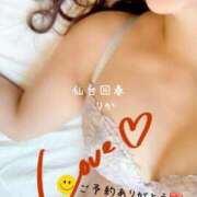 ヒメ日記 2026/02/14 15:11 投稿 りか 仙台回春性感マッサージ倶楽部