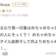 ヒメ日記 2026/02/15 17:58 投稿 りか 仙台回春性感マッサージ倶楽部