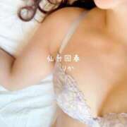 ヒメ日記 2026/02/15 18:39 投稿 りか 仙台回春性感マッサージ倶楽部