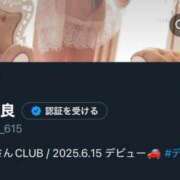 ヒメ日記 2025/07/22 00:54 投稿 夏川由良 お姉さんCLUB