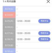 ヒメ日記 2025/08/20 13:06 投稿 夏川由良 お姉さんCLUB