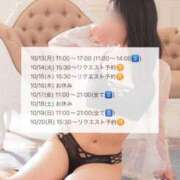 ヒメ日記 2025/10/11 04:24 投稿 夏川由良 お姉さんCLUB