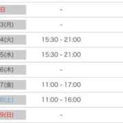 ヒメ日記 2025/11/02 23:34 投稿 夏川由良 お姉さんCLUB