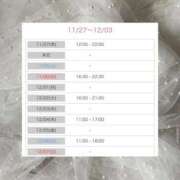 ヒメ日記 2025/11/28 02:03 投稿 夏川由良 お姉さんCLUB