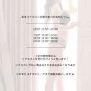 ヒメ日記 2025/12/12 13:48 投稿 夏川由良 お姉さんCLUB