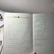 ヒメ日記 2026/01/03 01:04 投稿 夏川由良 お姉さんCLUB