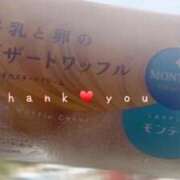 ヒメ日記 2026/01/23 09:47 投稿 あすか★沖縄の綺麗な姉系人妻 かりゆしOLの秘密【20代沖縄美女多数在籍-デリヘル×ヌードエステ】