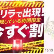 ヒメ日記 2026/04/09 17:01 投稿 ちかこ 木更津人妻花壇
