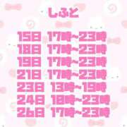 ヒメ日記 2025/11/15 10:15 投稿 たま コンカフェ×オナクラ あいこねくと