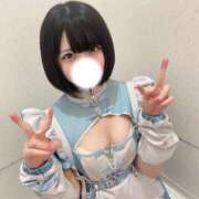 ヒメ日記 2025/11/23 02:54 投稿 たま コンカフェ×オナクラ あいこねくと