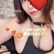 ヒメ日記 2025/08/26 10:53 投稿 れん ごほうびSPA福岡店