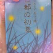 ヒメ日記 2026/06/10 16:53 投稿 のぞみ 品川ミセスアロマ（ユメオト）