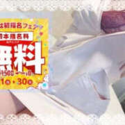 ヒメ日記 2025/09/01 19:35 投稿 ふうか WHITE(ホワイト)