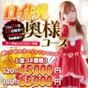 ヒメ日記 2025/12/15 13:44 投稿 アイ ドMな奥様 名古屋・錦店