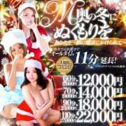 ヒメ日記 2025/12/16 20:17 投稿 アイ ドMな奥様 名古屋・錦店