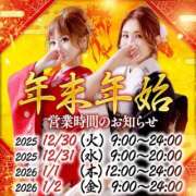 ヒメ日記 2025/12/27 20:47 投稿 アイ ドMな奥様 名古屋・錦店