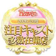 アイ 🌈便乗イベント中 ！！🌈 ドMな奥様 名古屋・錦店