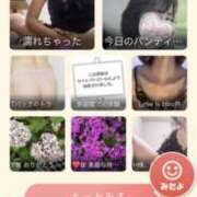 ヒメ日記 2025/06/25 16:45 投稿 えりか 奥鉄オクテツ神奈川店（デリヘル市場グループ）