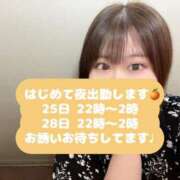 ヒメ日記 2025/06/20 21:48 投稿 みか 京都祇園・南インターちゃんこ